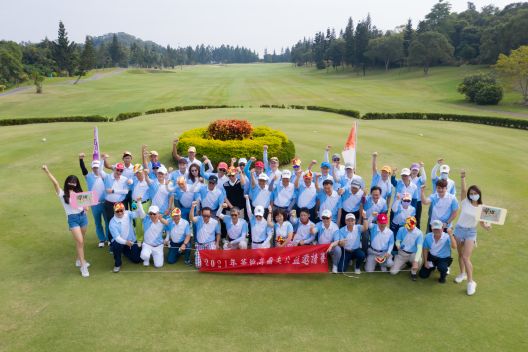 Golf Charity Tournament